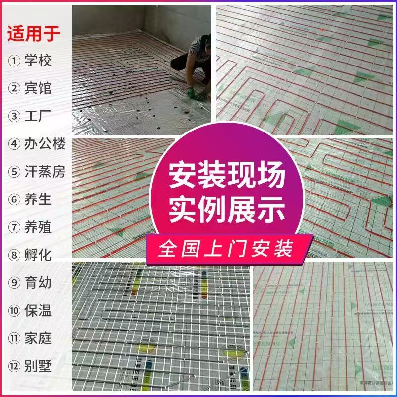 黄岛区 石墨烯电地暖公司哪家好？售后保障深度解析
